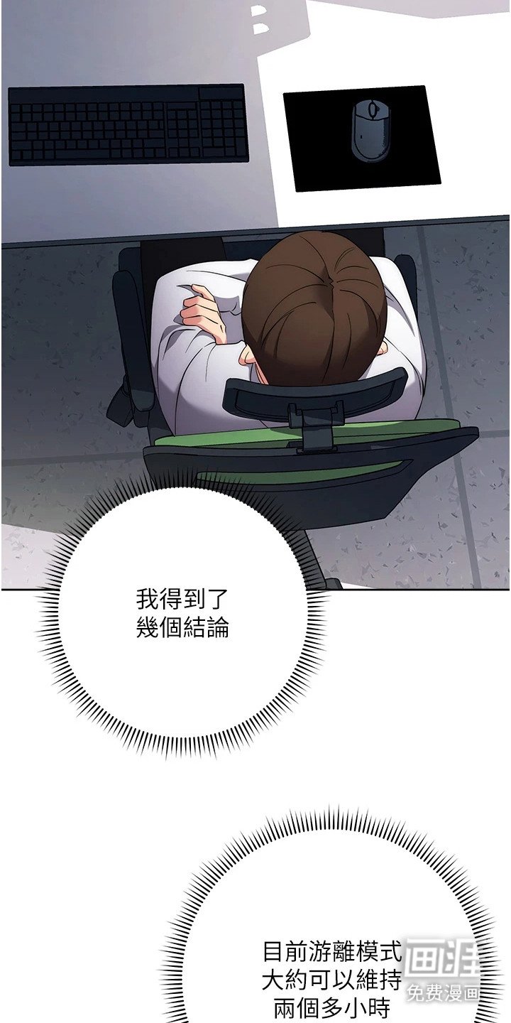 第16章：聊一聊