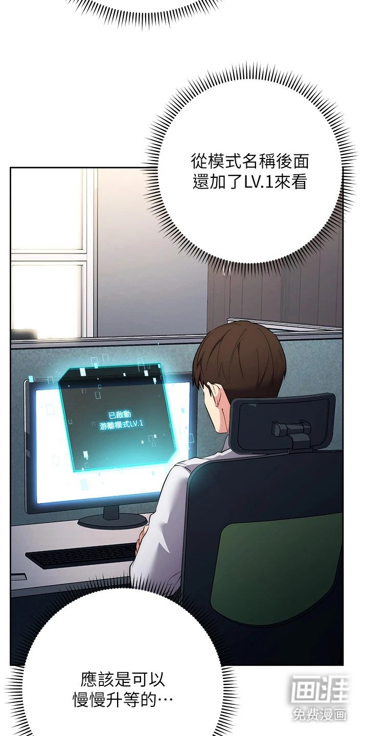 第16章：聊一聊