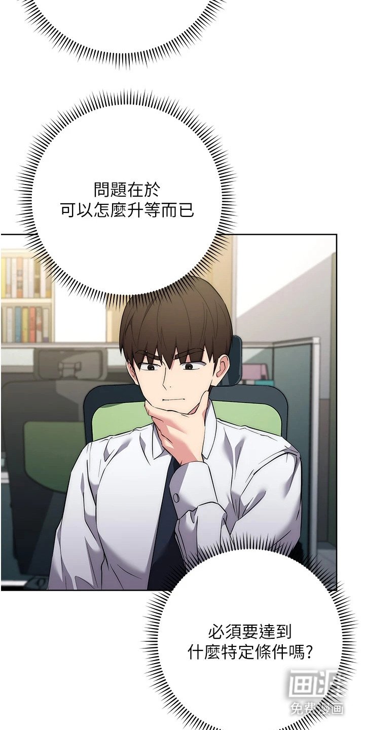 第16章：聊一聊