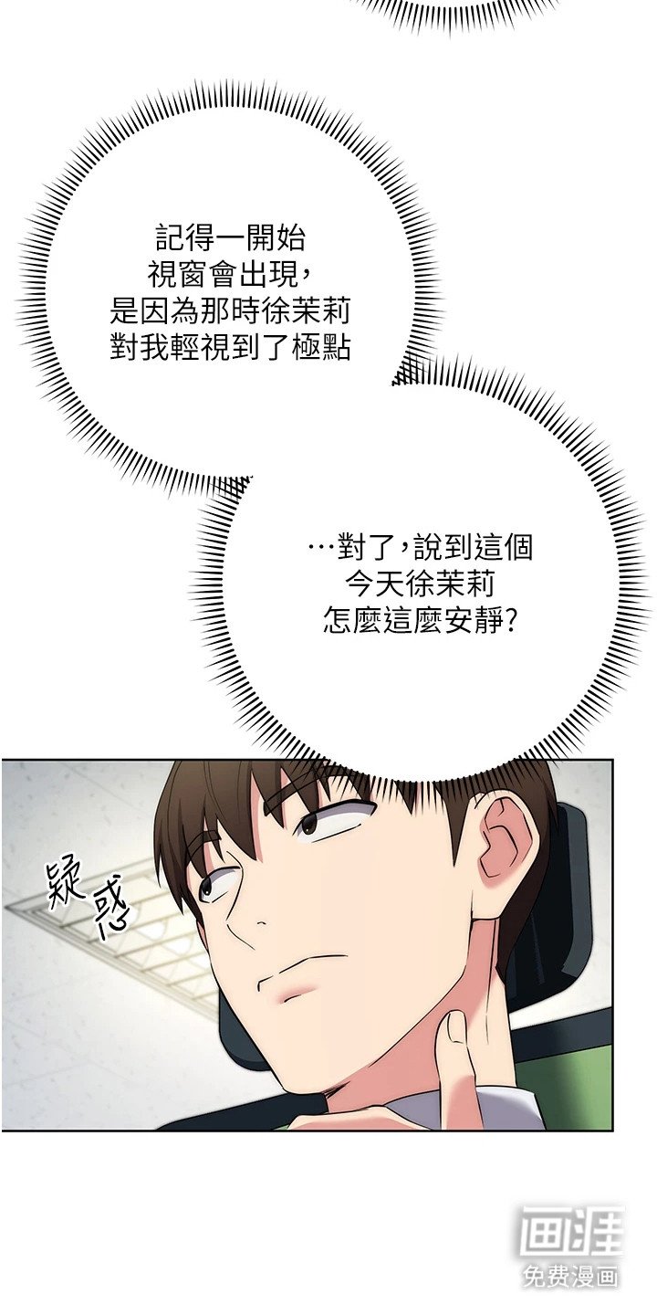 第16章：聊一聊