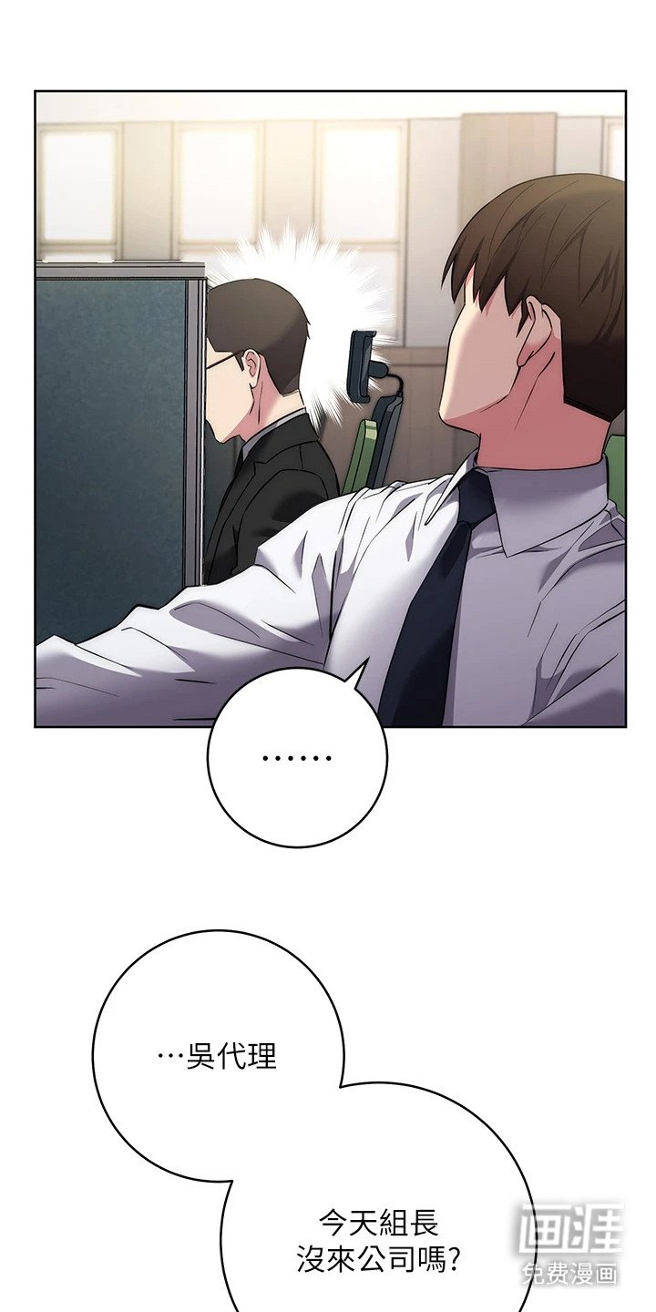 第16章：聊一聊