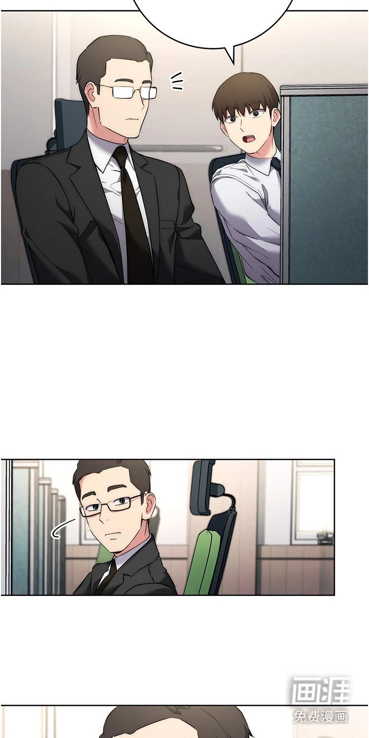 第16章：聊一聊
