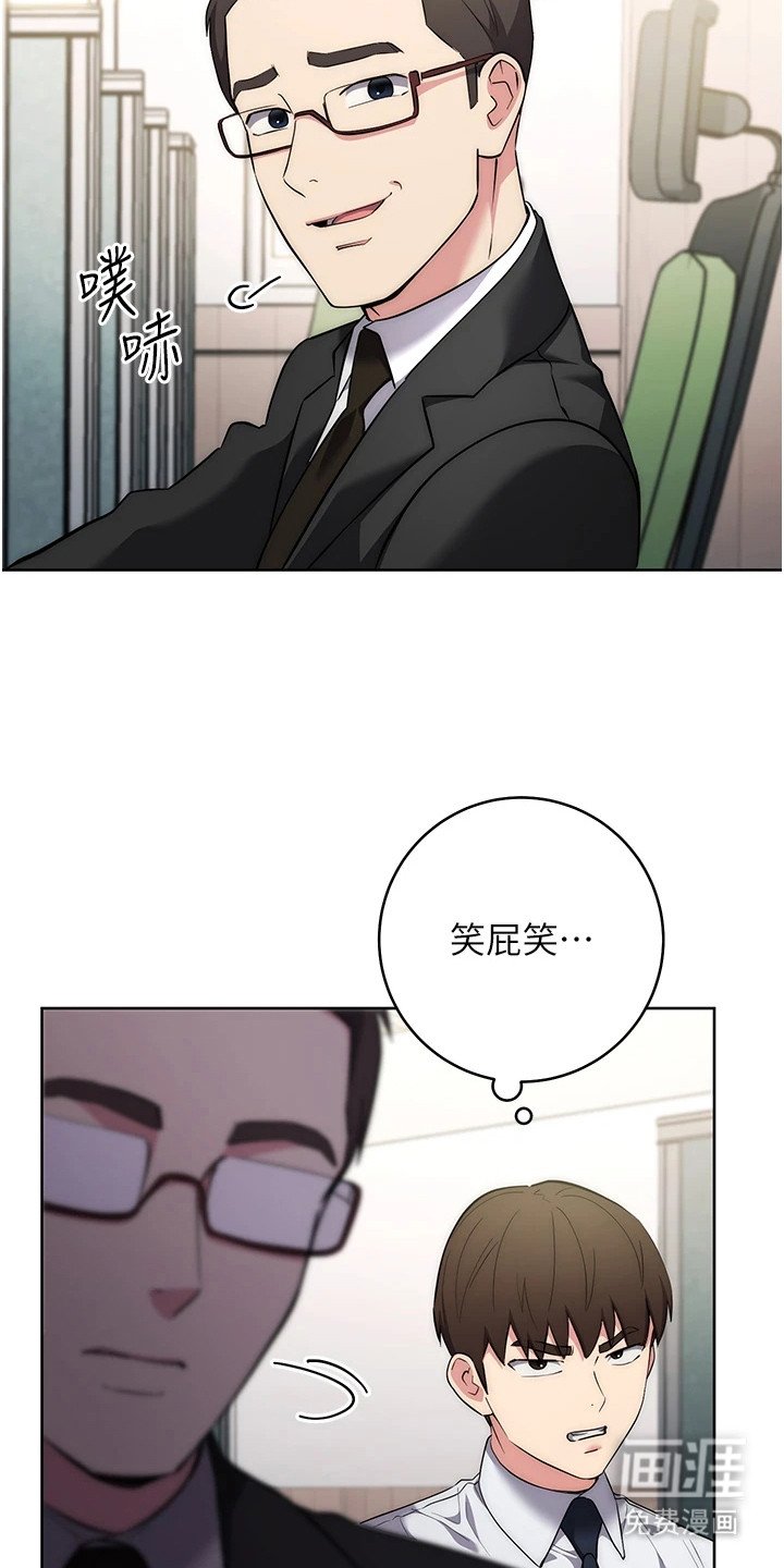 第16章：聊一聊