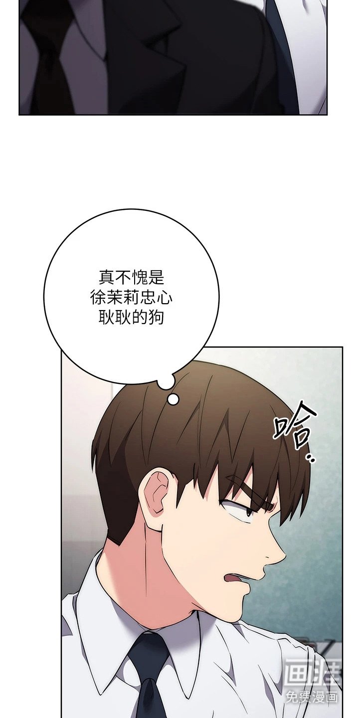 第16章：聊一聊