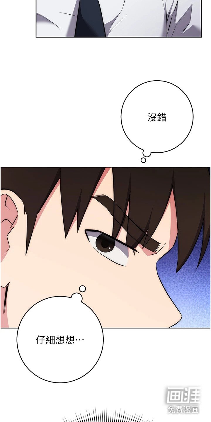 第16章：聊一聊