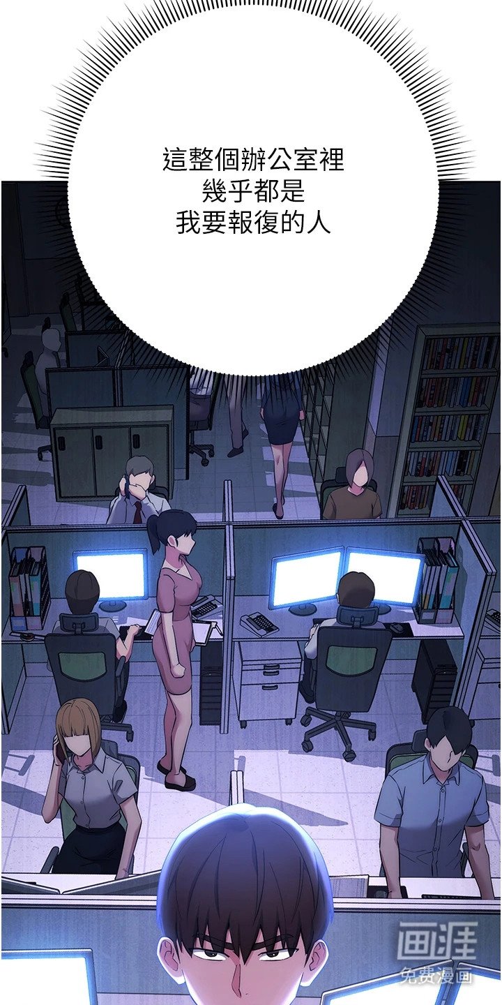 第16章：聊一聊