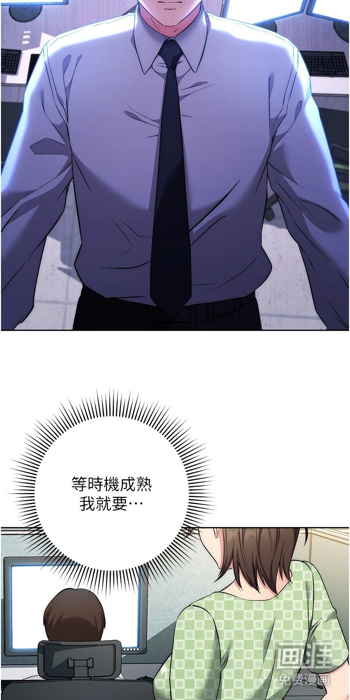 第16章：聊一聊