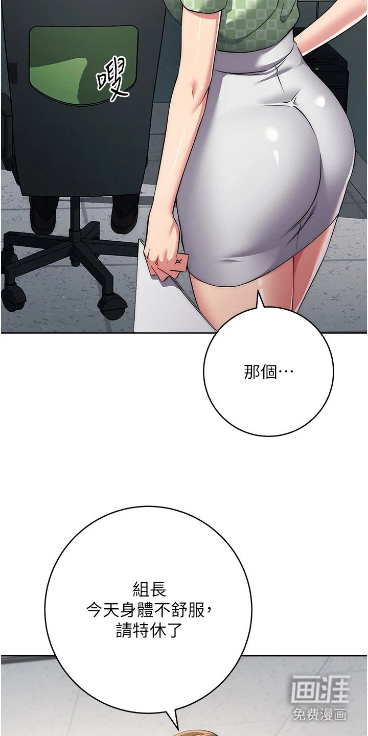 第16章：聊一聊