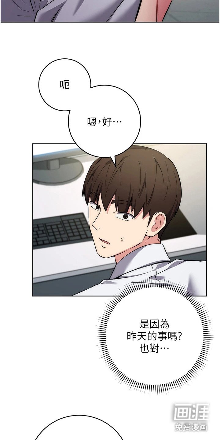 第16章：聊一聊