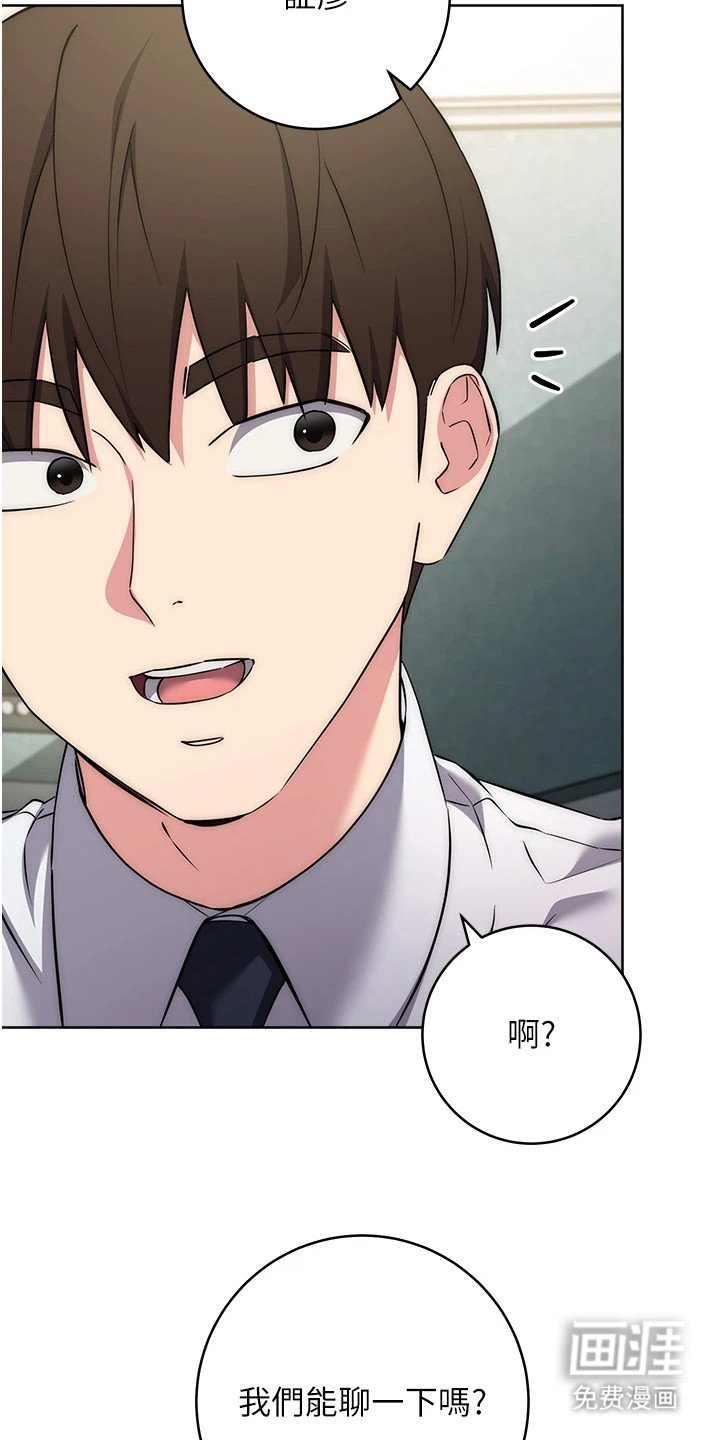 第16章：聊一聊