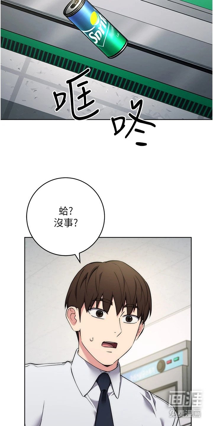 第16章：聊一聊