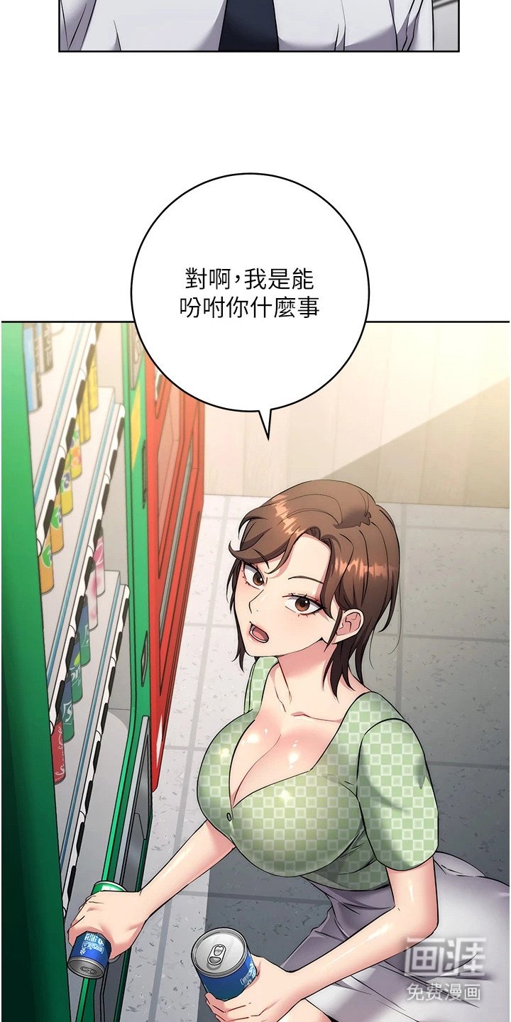 第16章：聊一聊