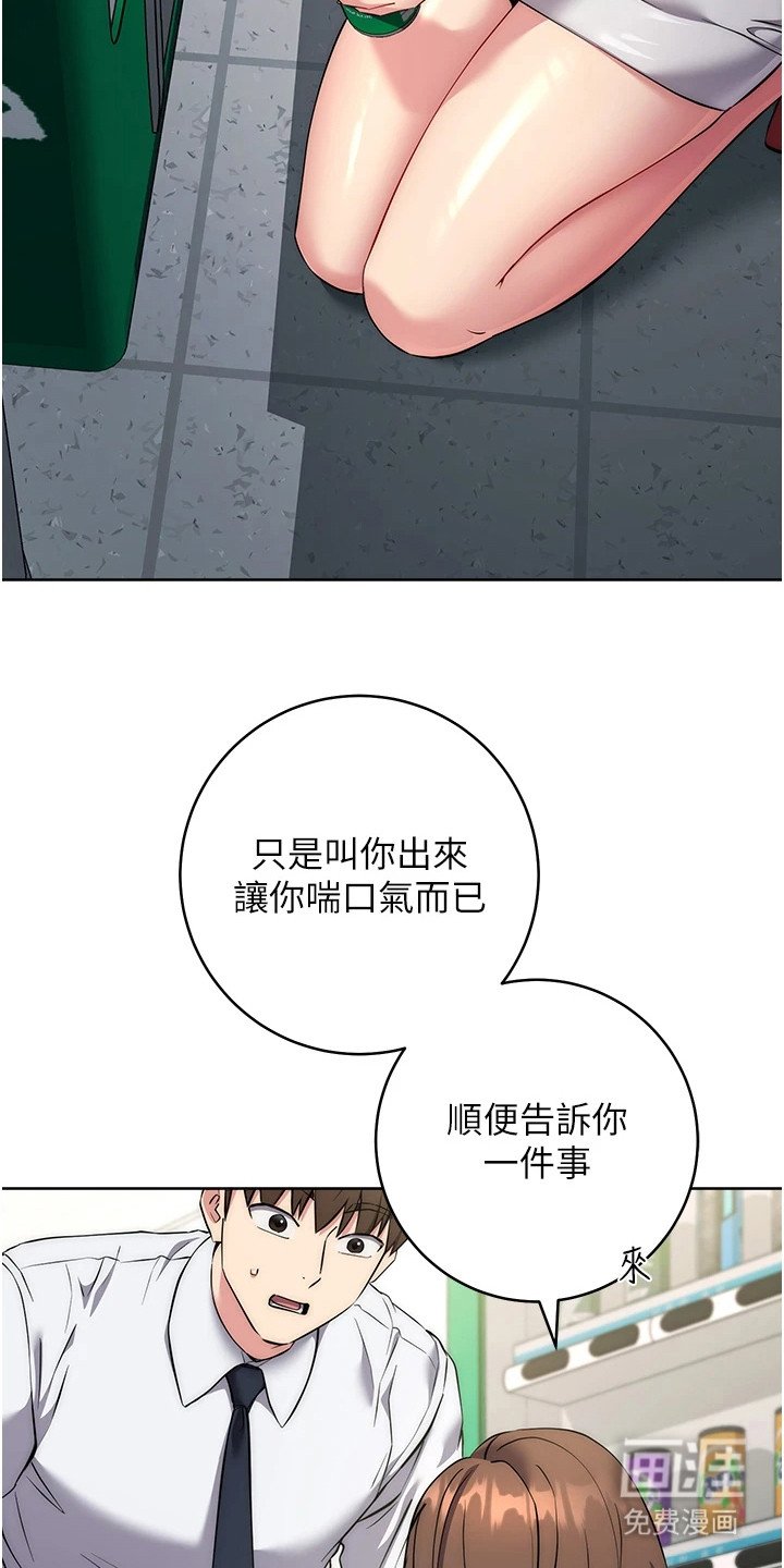 第16章：聊一聊