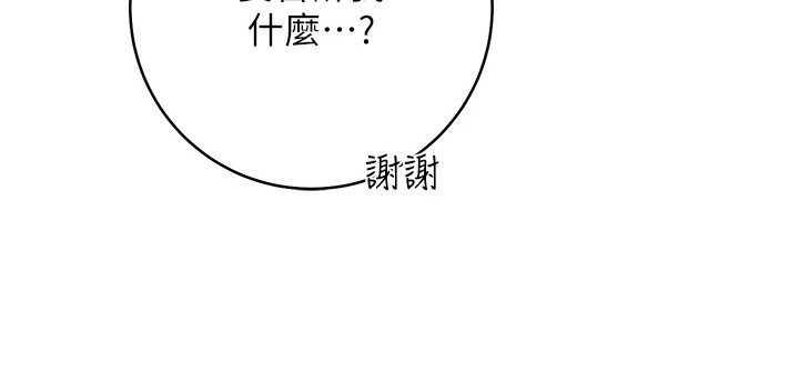 第16章：聊一聊