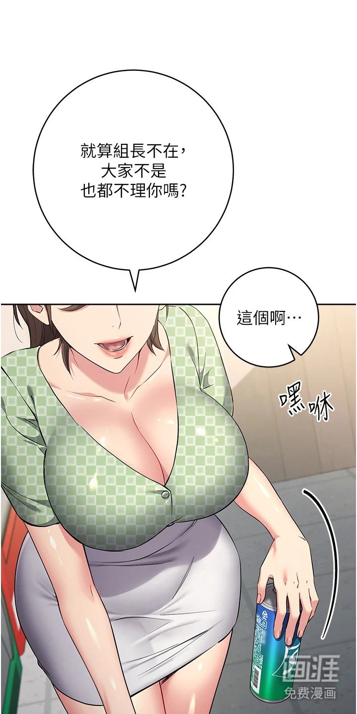 第17章：喝一杯
