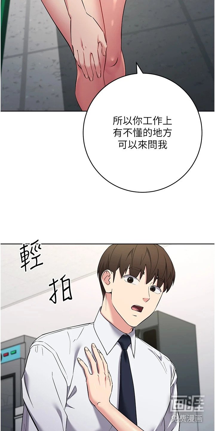 第17章：喝一杯