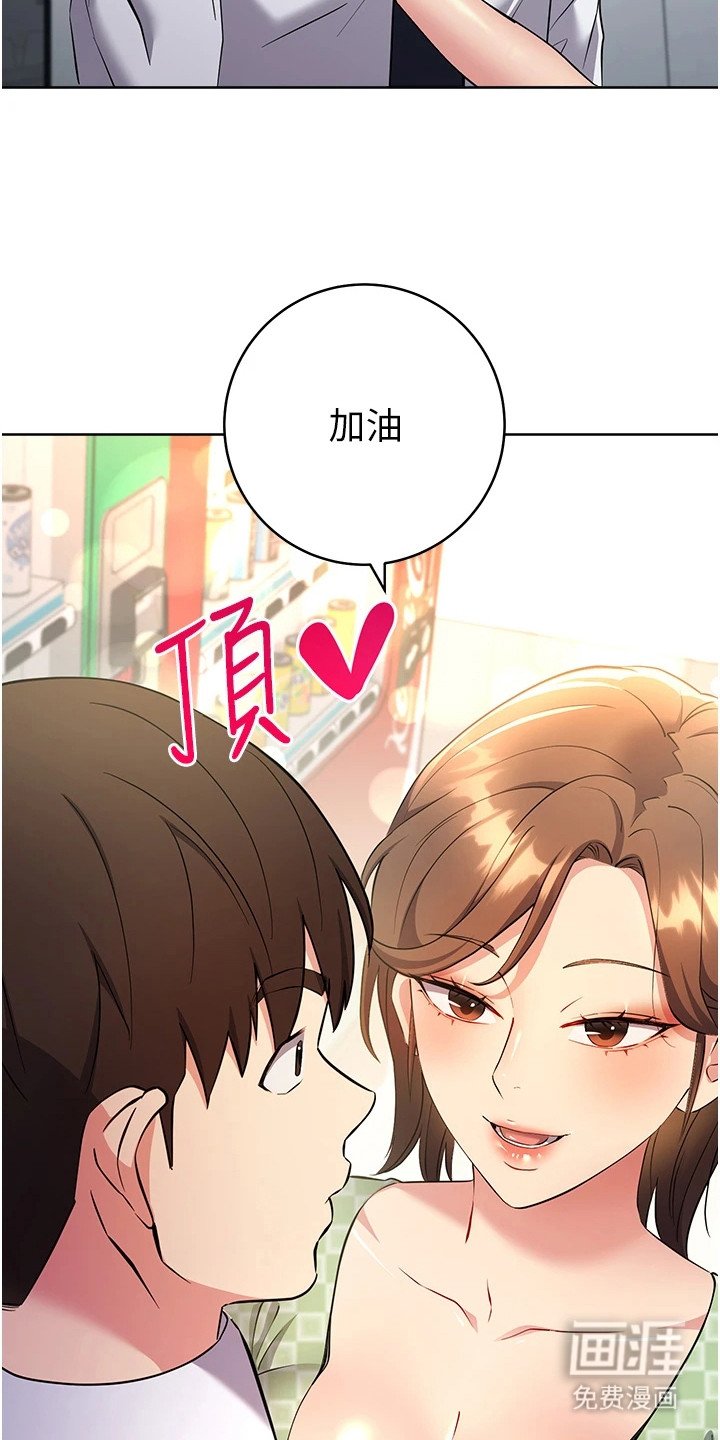 第17章：喝一杯
