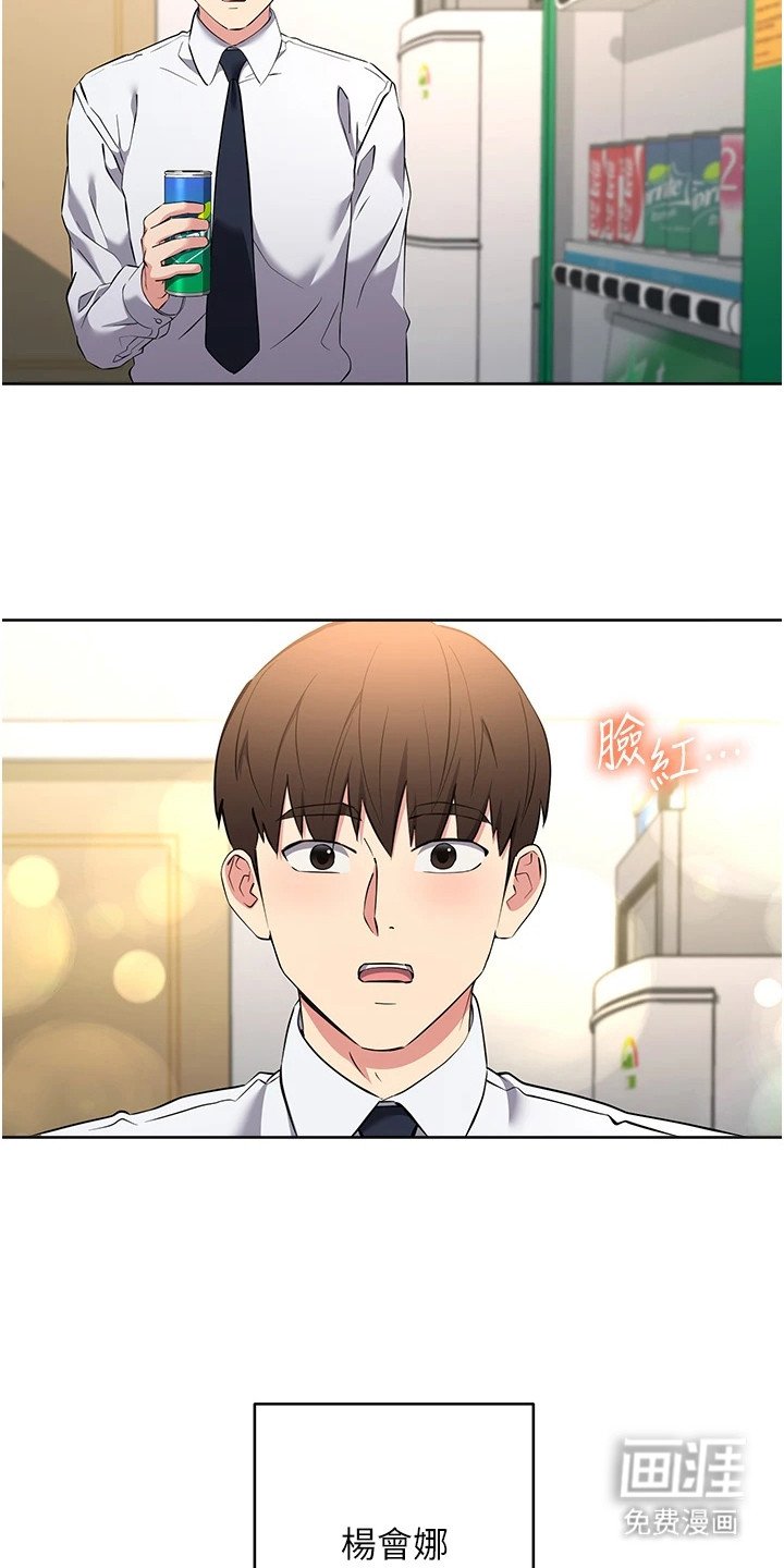 第17章：喝一杯