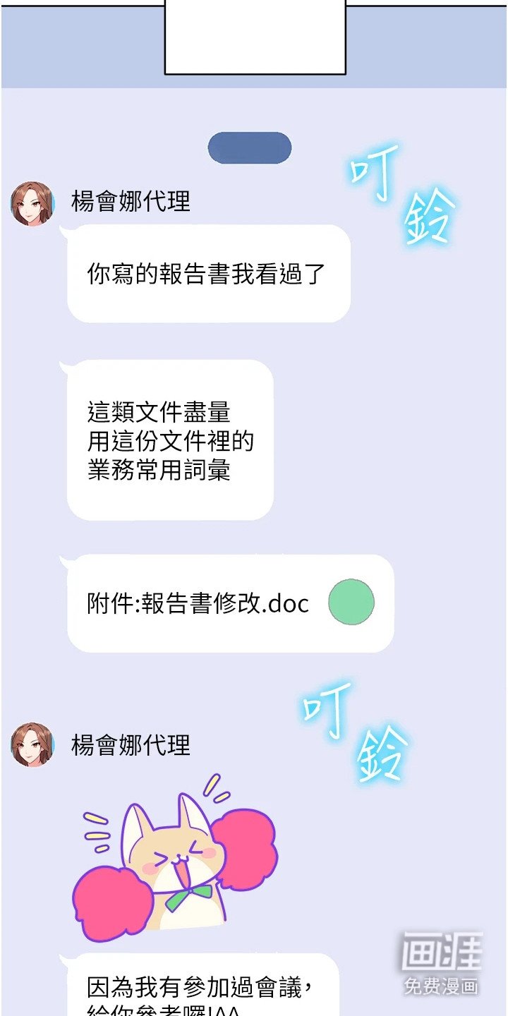 第17章：喝一杯