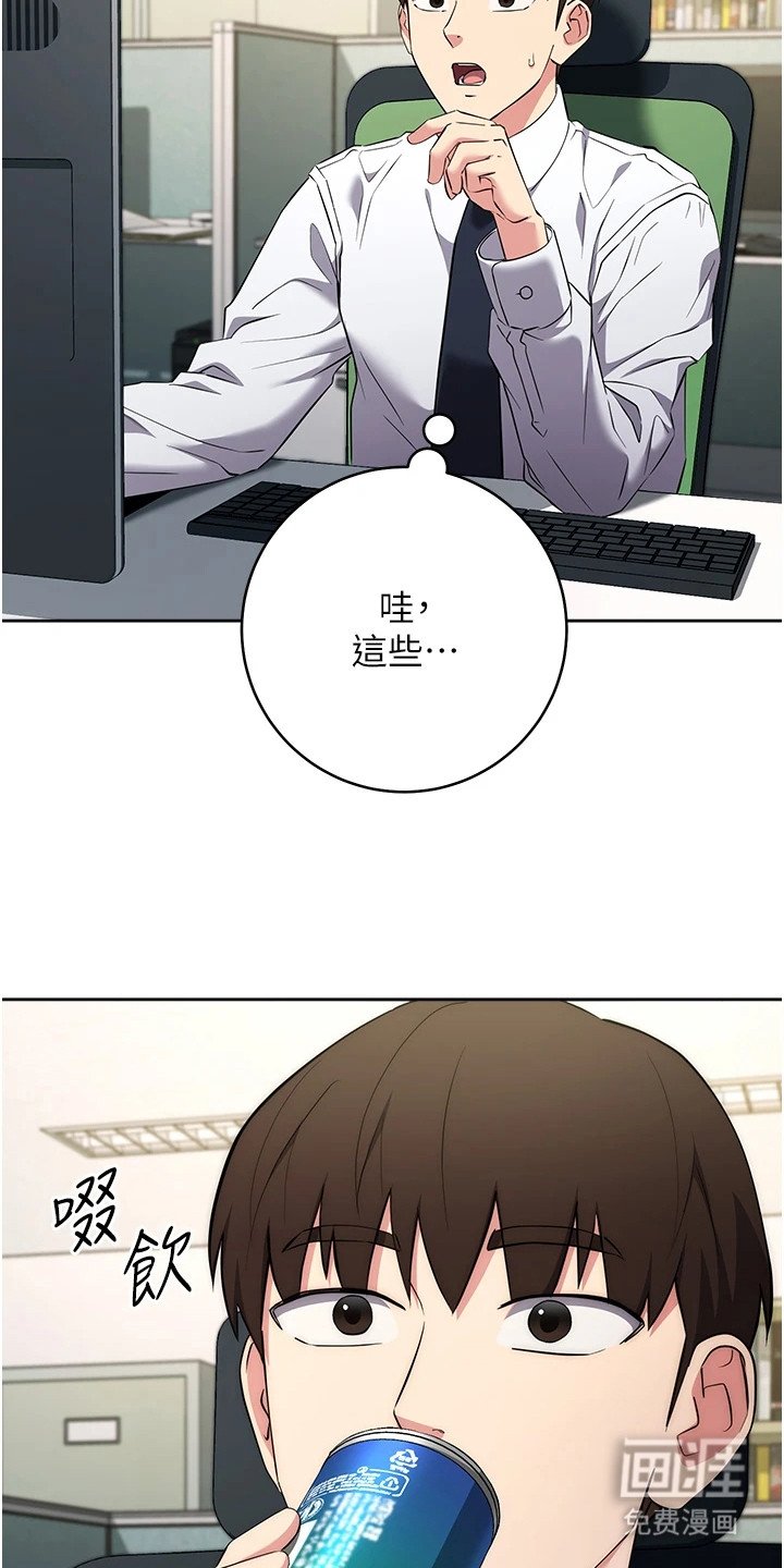第17章：喝一杯