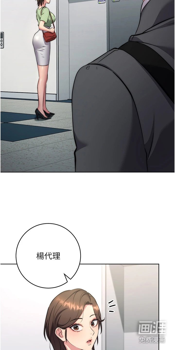 第17章：喝一杯