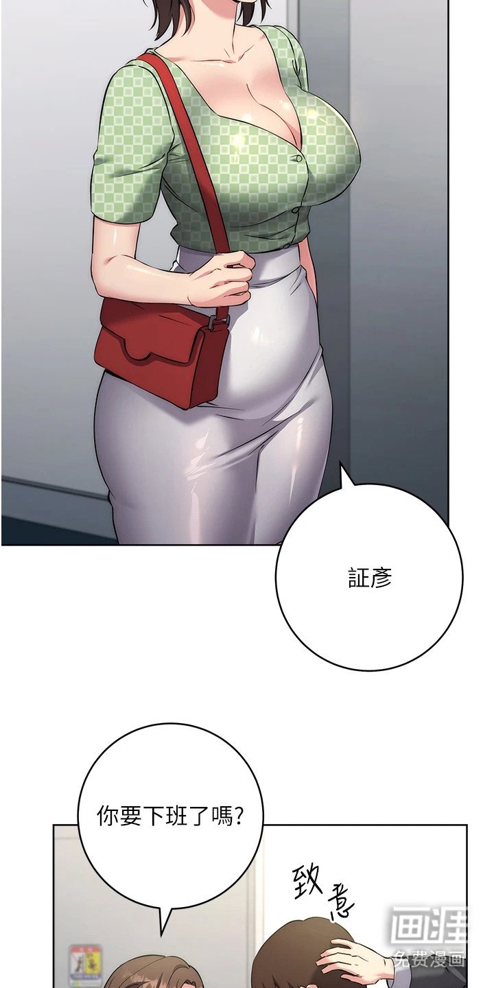 第17章：喝一杯