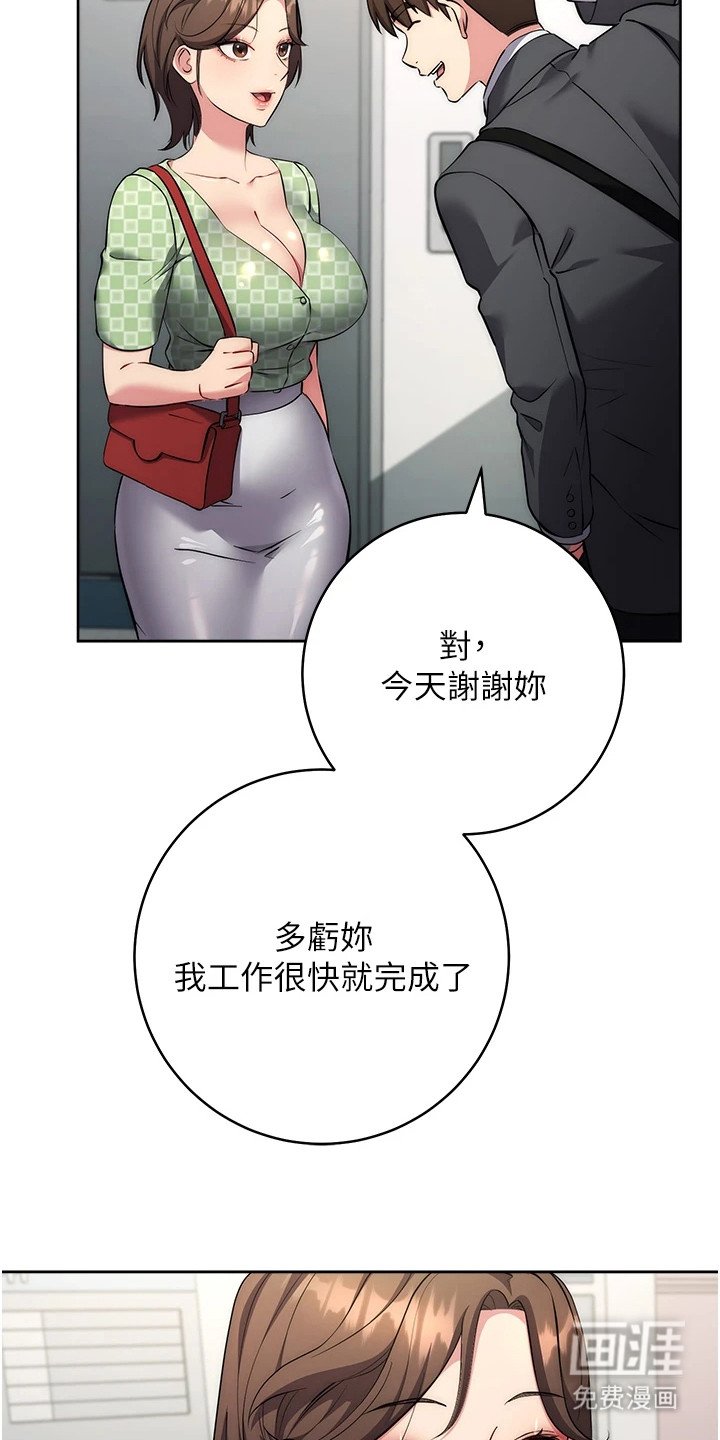 第17章：喝一杯