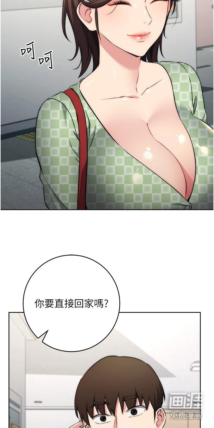 第17章：喝一杯