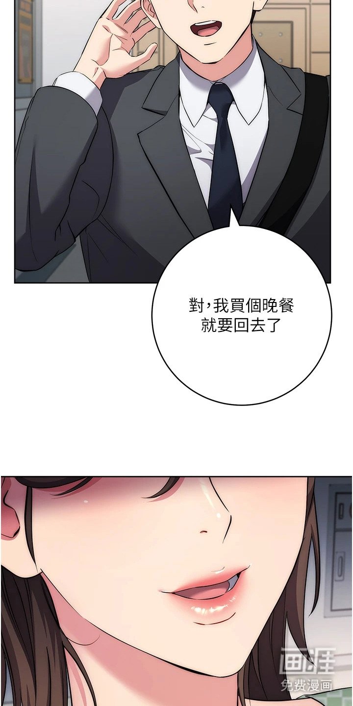 第17章：喝一杯