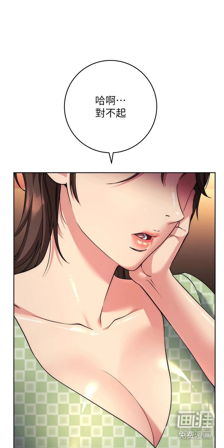 第18章：进展神速