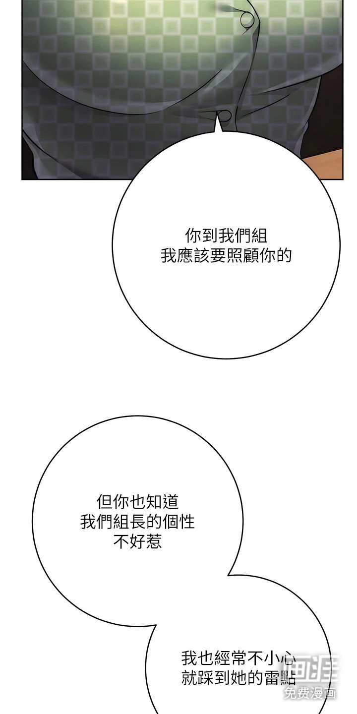 第18章：进展神速