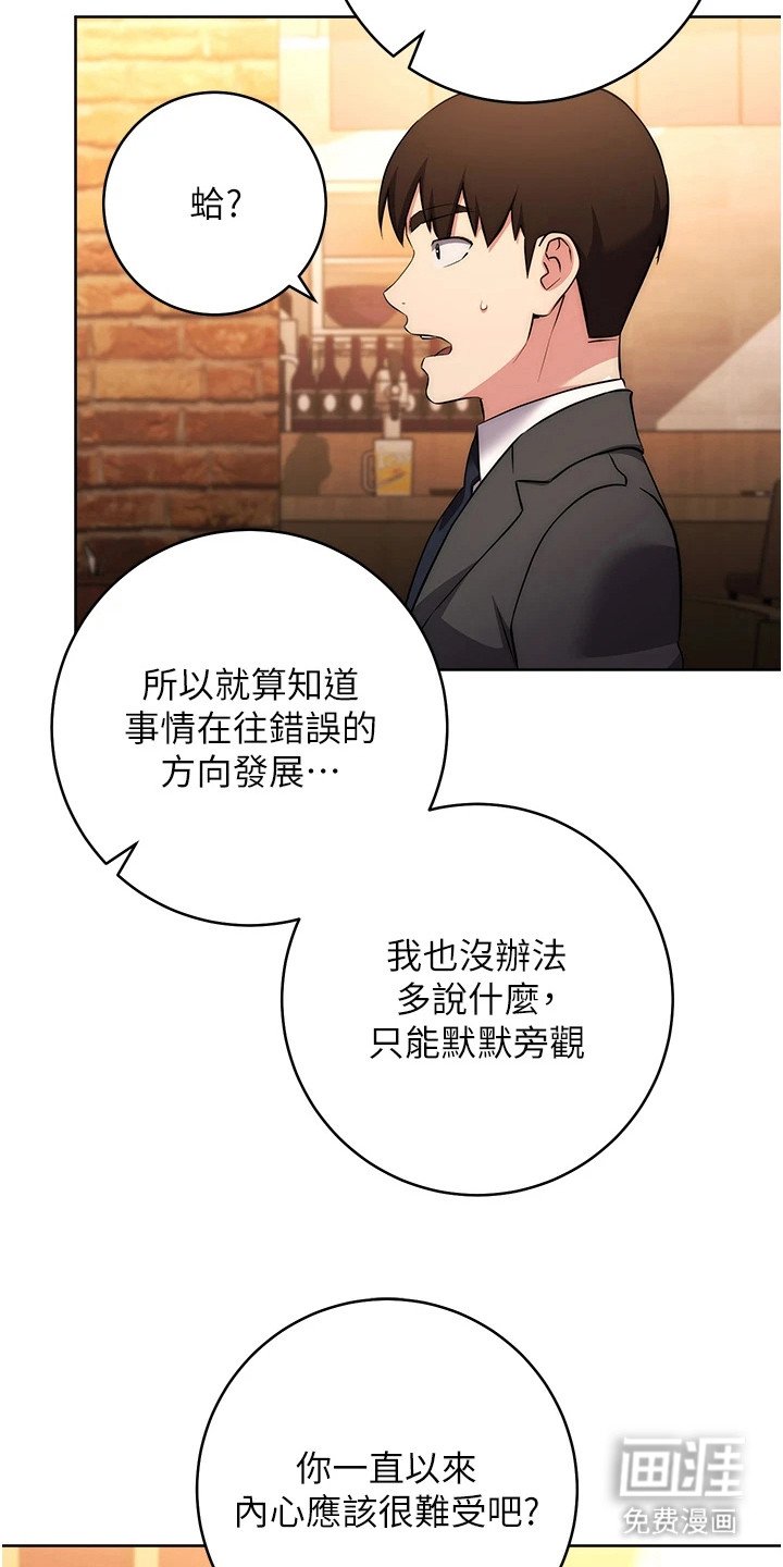 第18章：进展神速