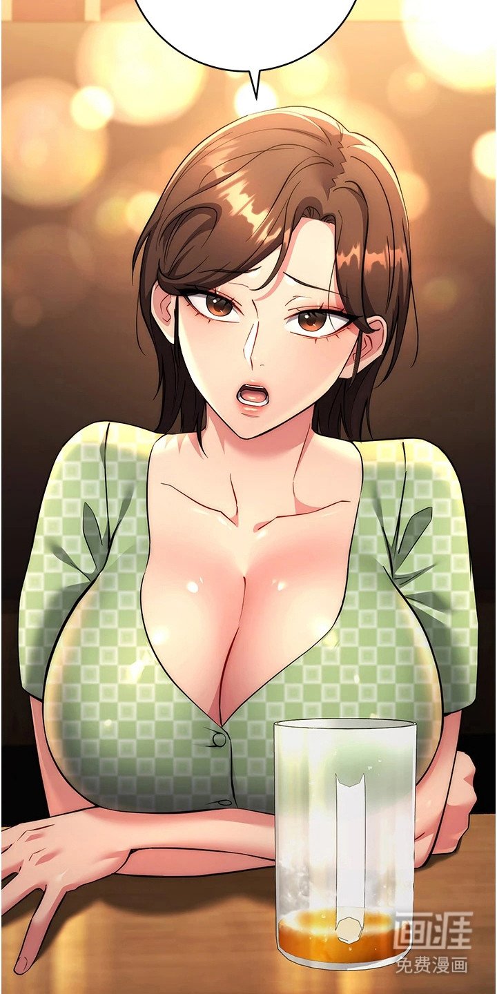 第18章：进展神速
