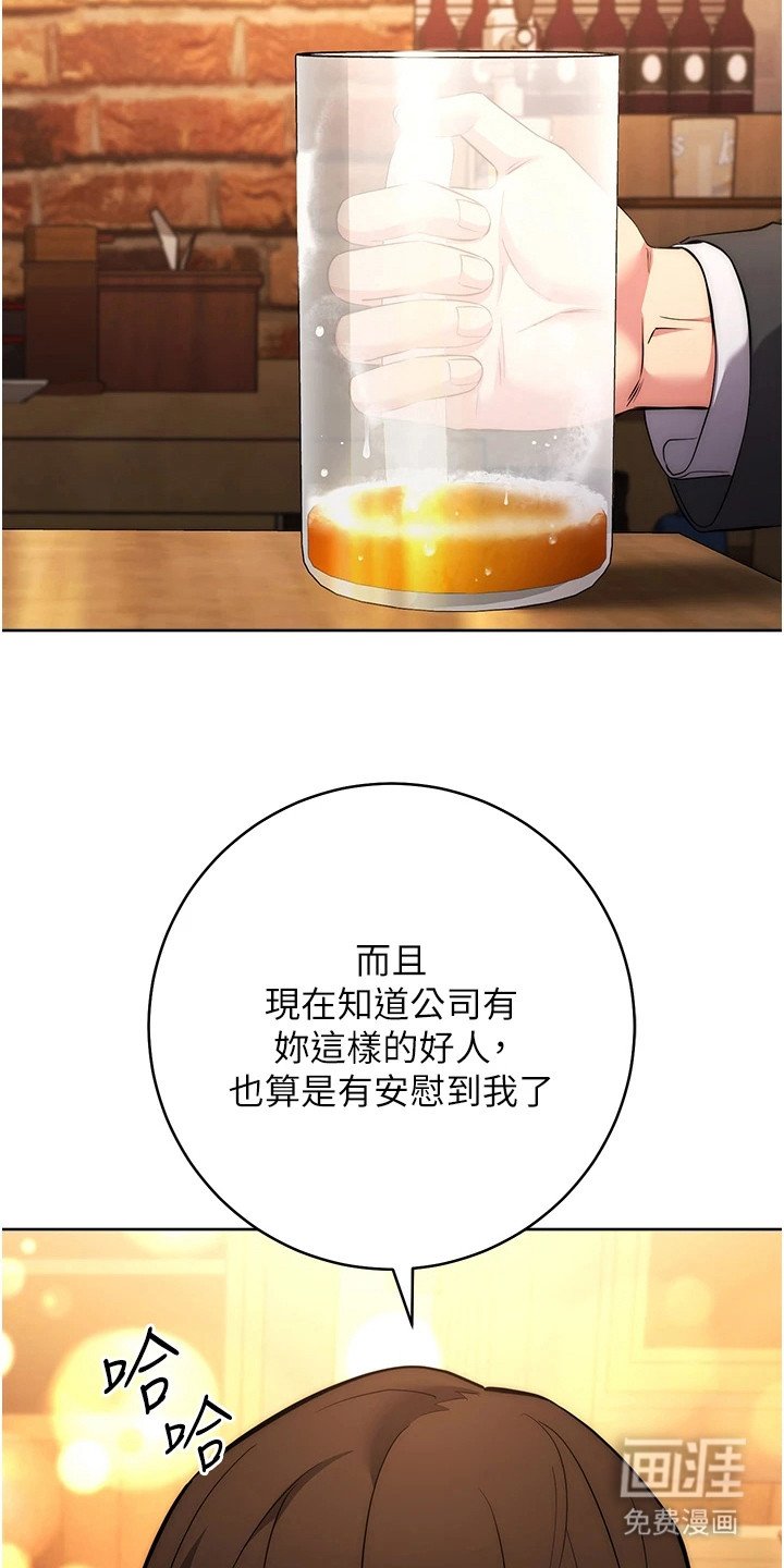 第18章：进展神速