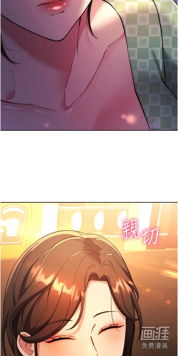 第18章：进展神速