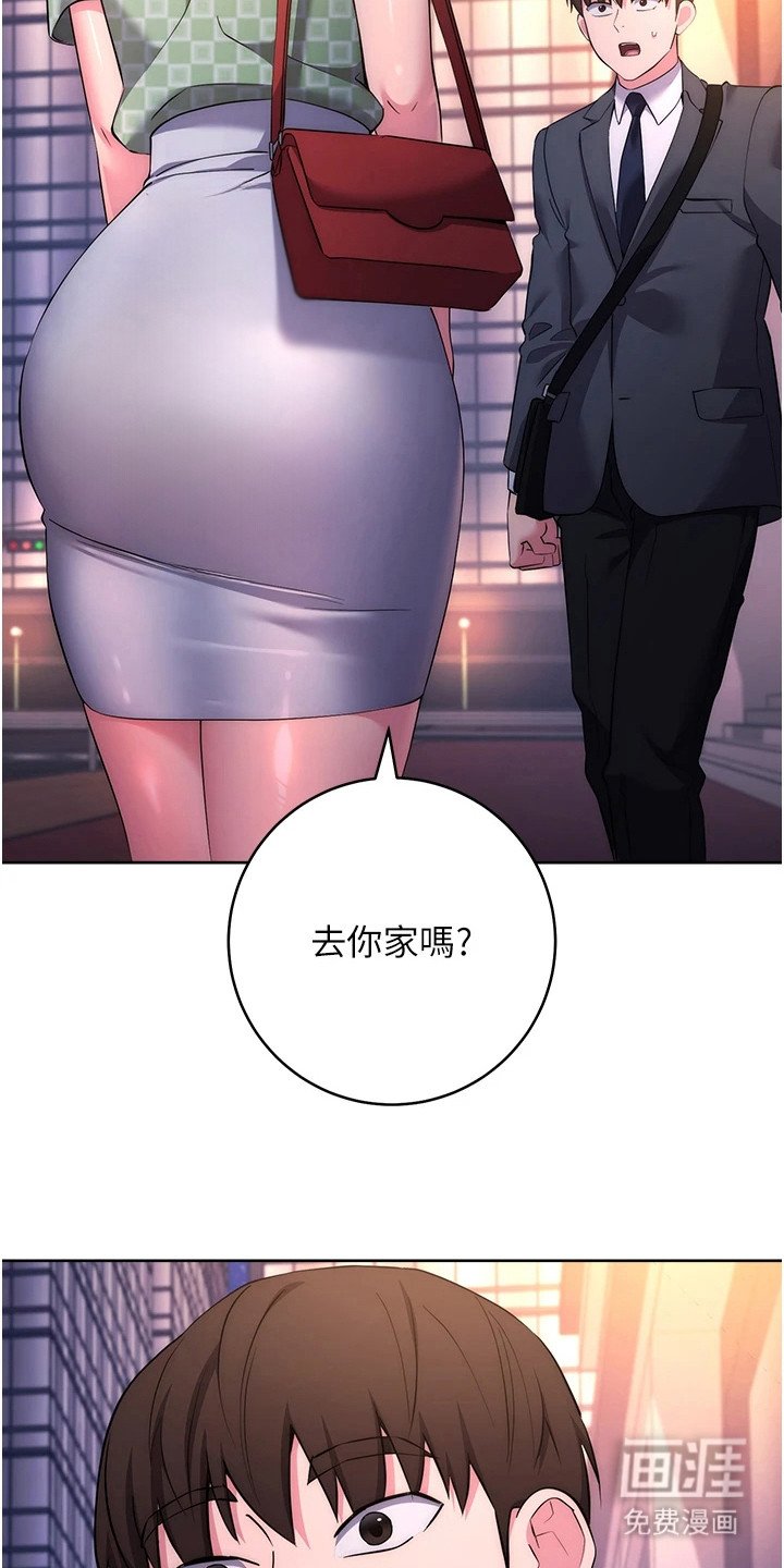 第18章：进展神速