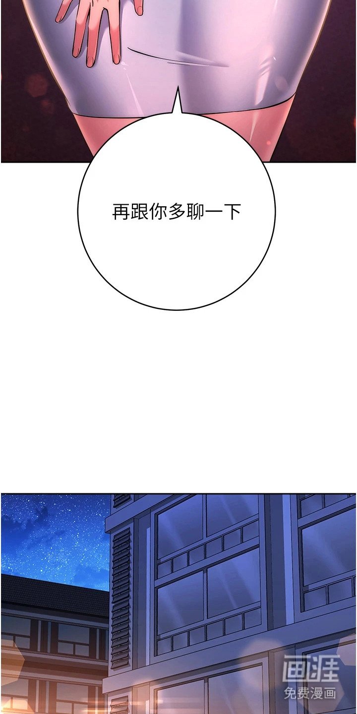 第18章：进展神速