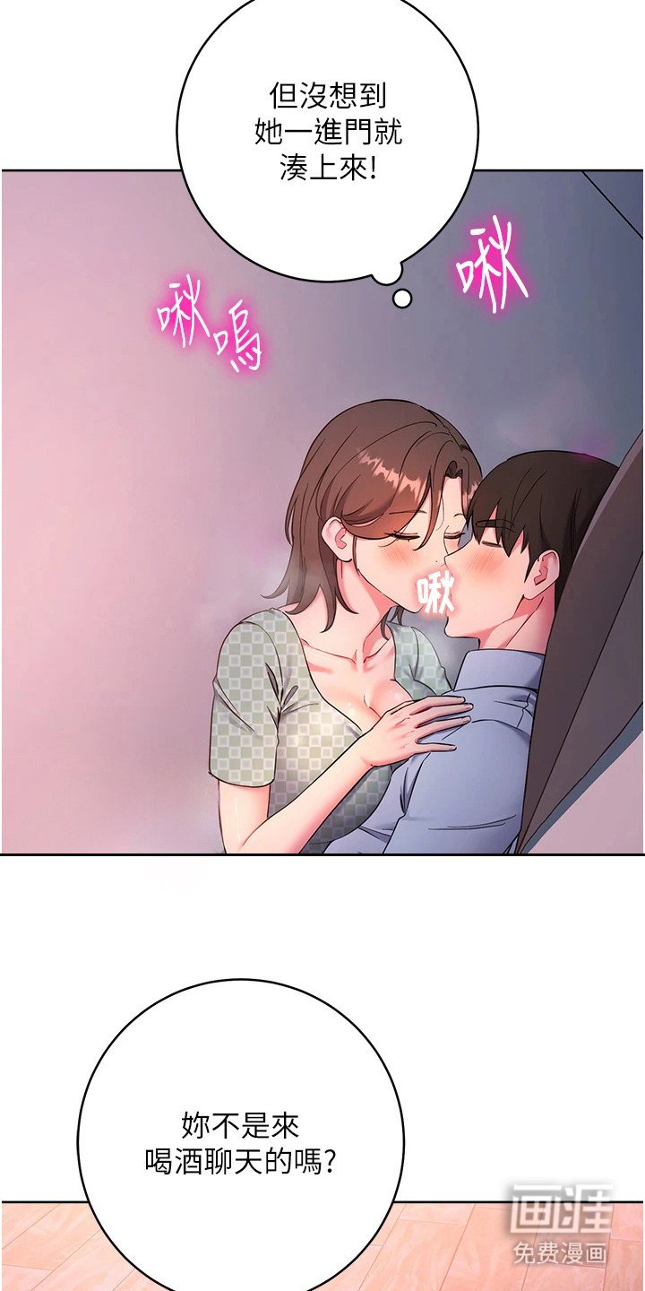 第18章：进展神速