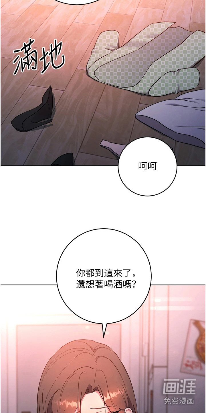 第18章：进展神速