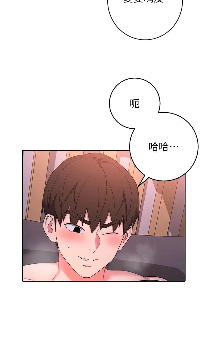 第18章：进展神速