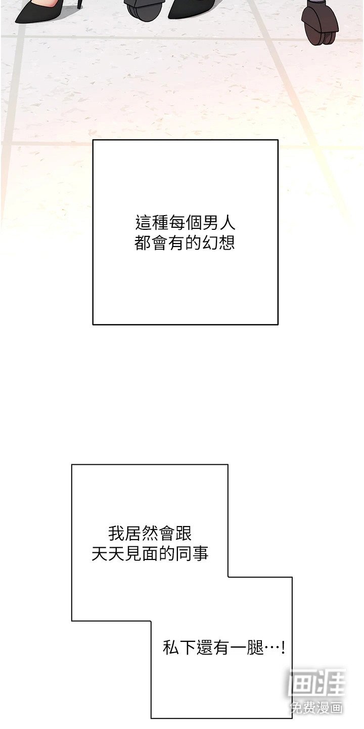第19章：真正目的