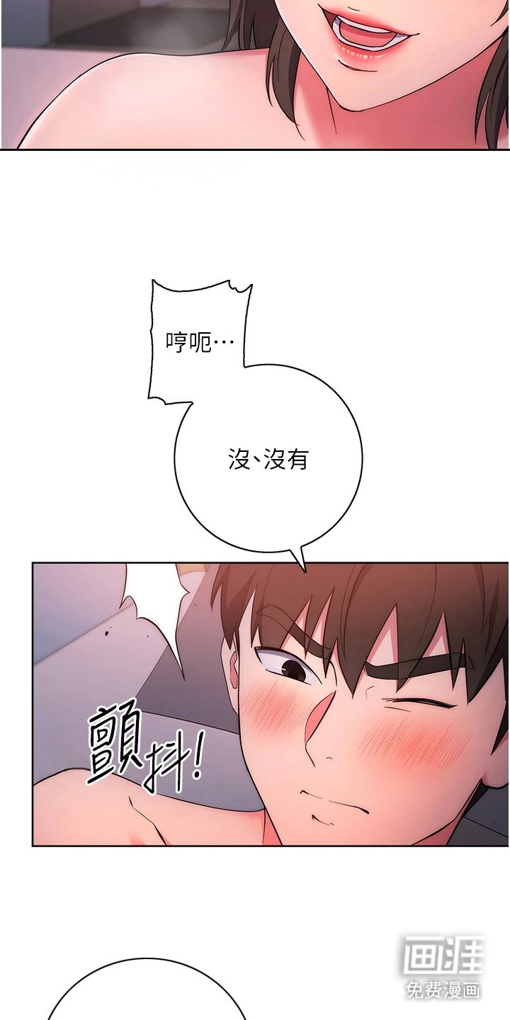 第19章：真正目的
