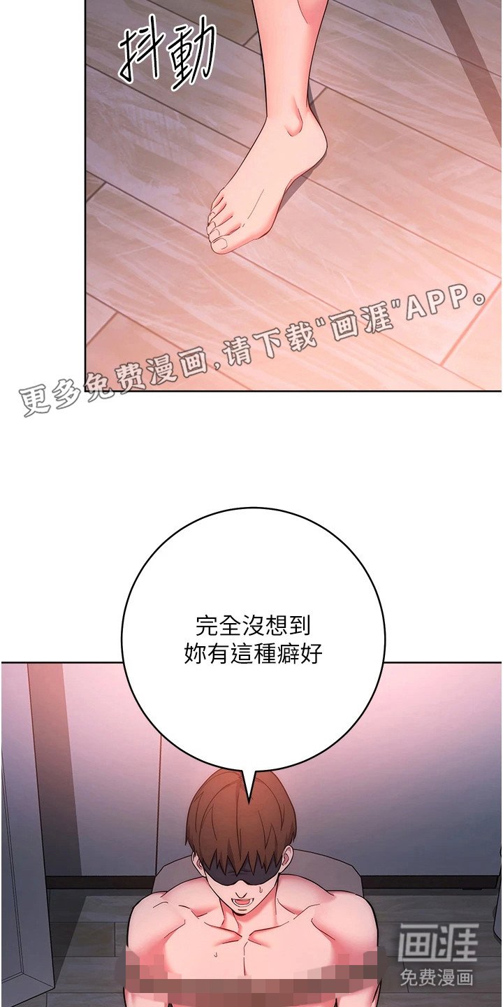第19章：真正目的