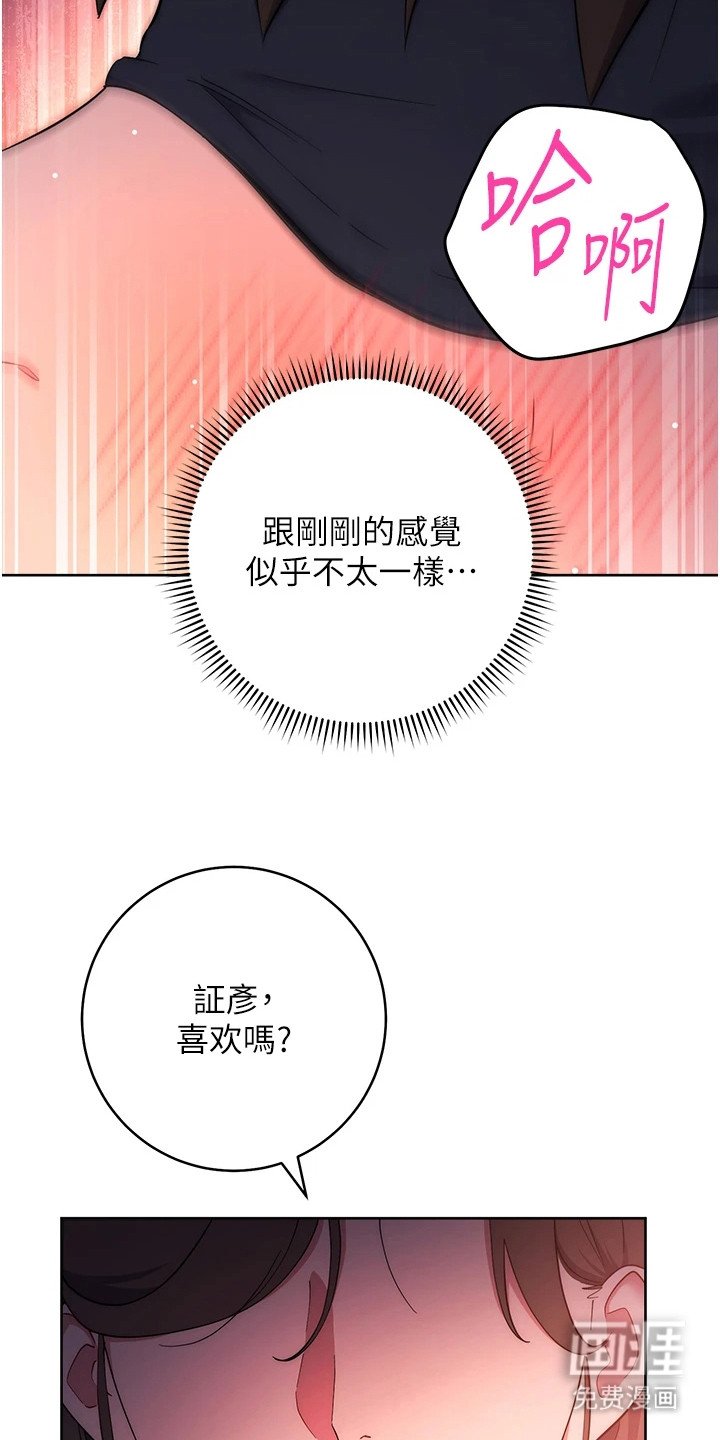 第19章：真正目的
