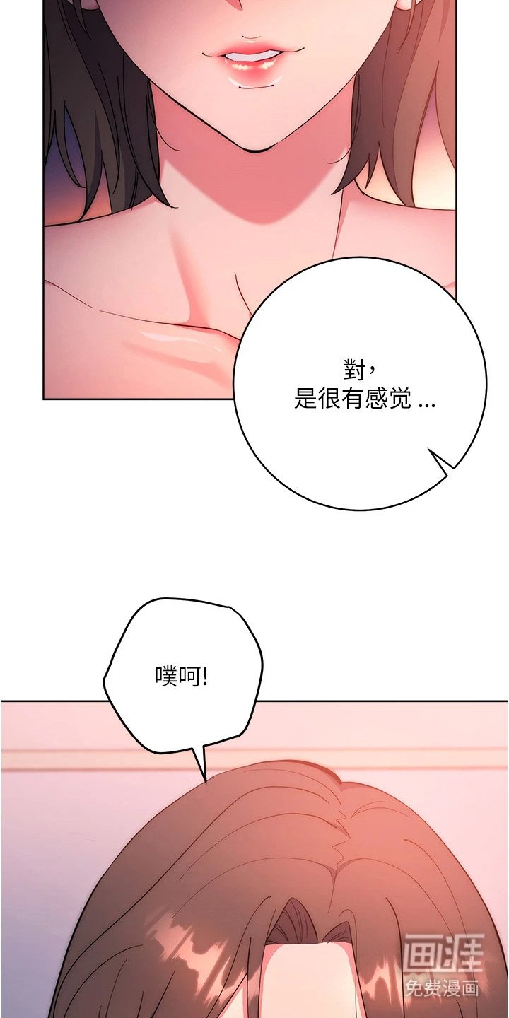 第19章：真正目的