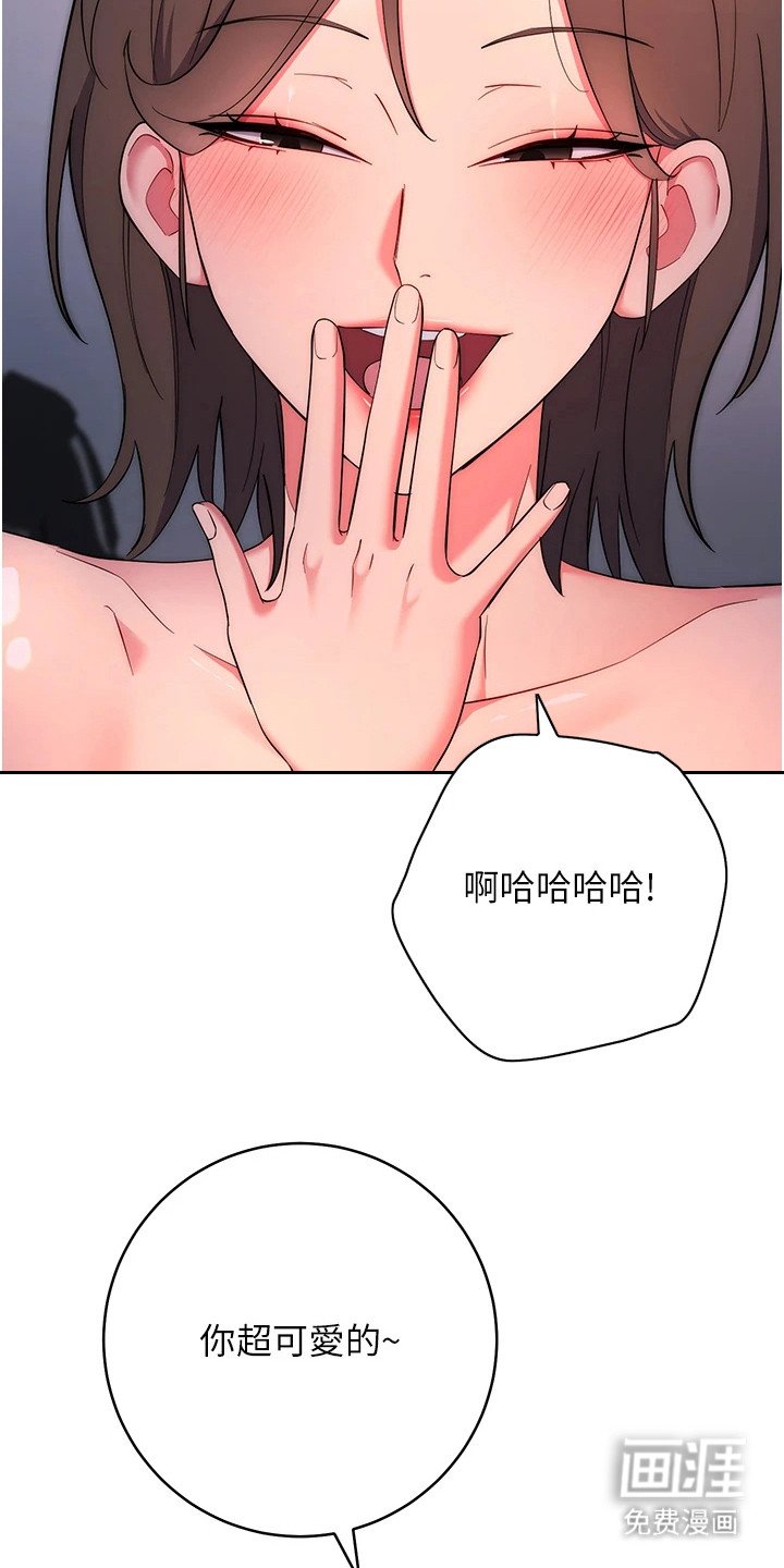 第19章：真正目的
