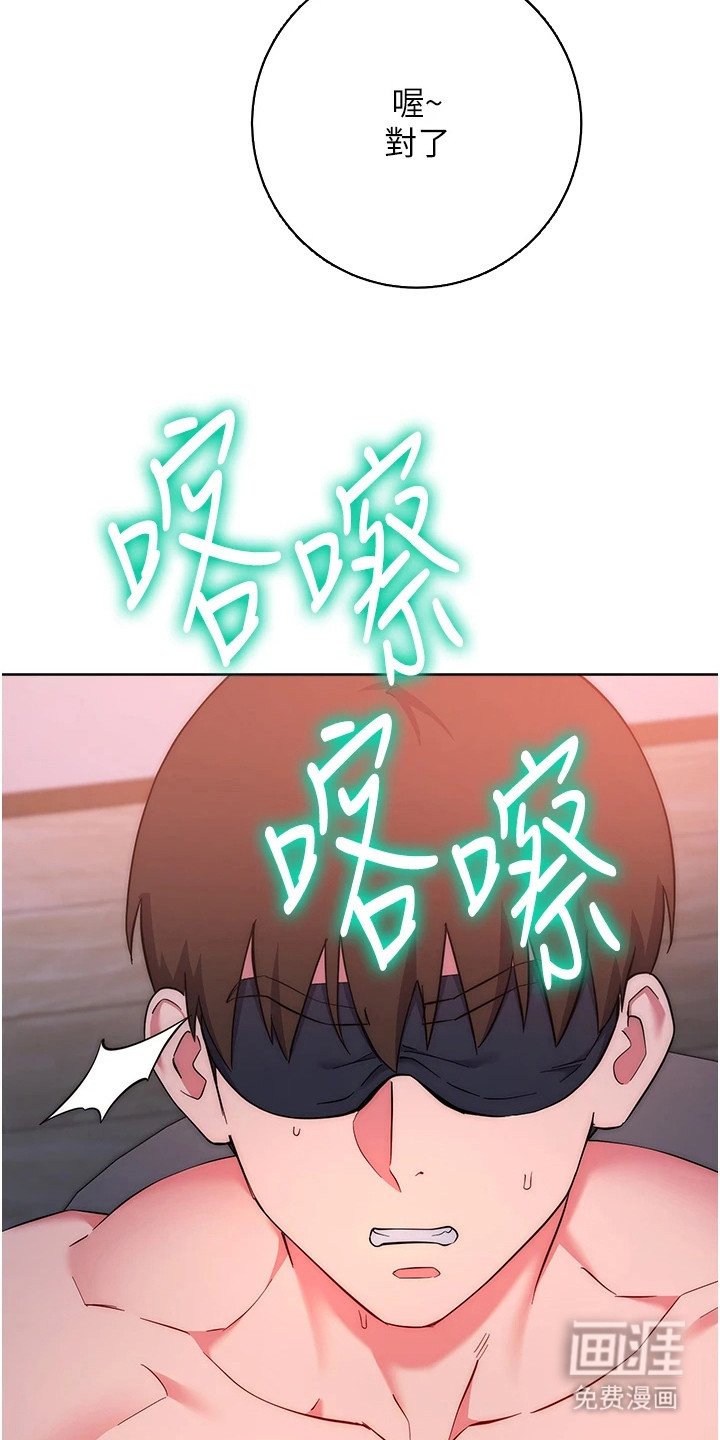 第19章：真正目的