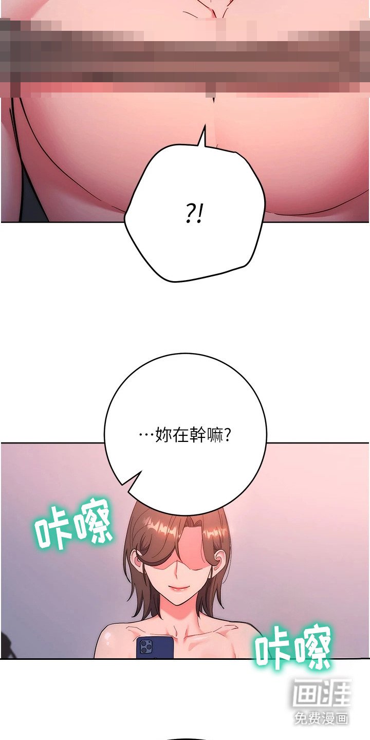 第19章：真正目的