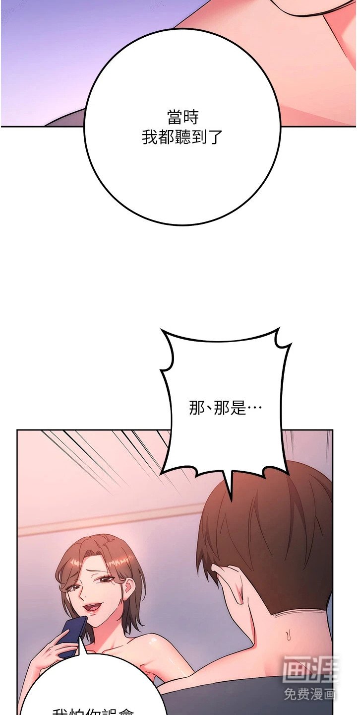 第19章：真正目的
