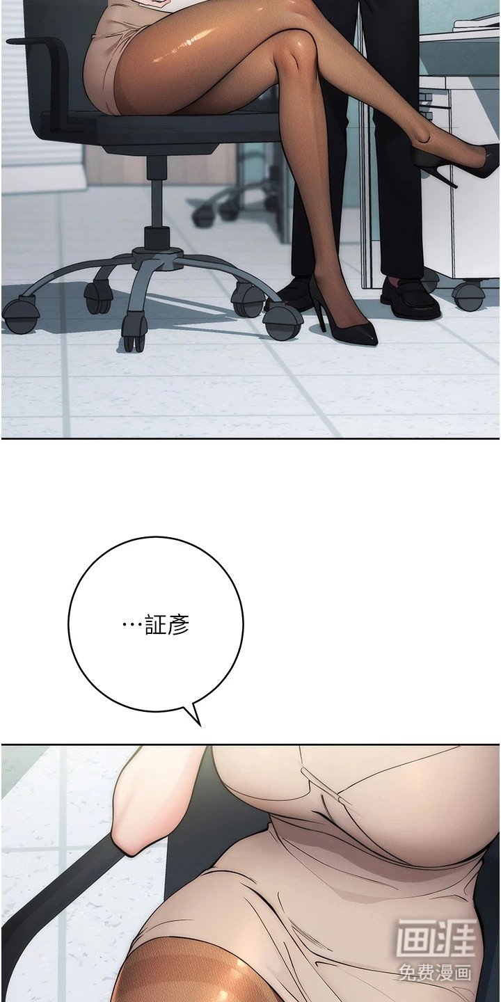 第2章：轻视